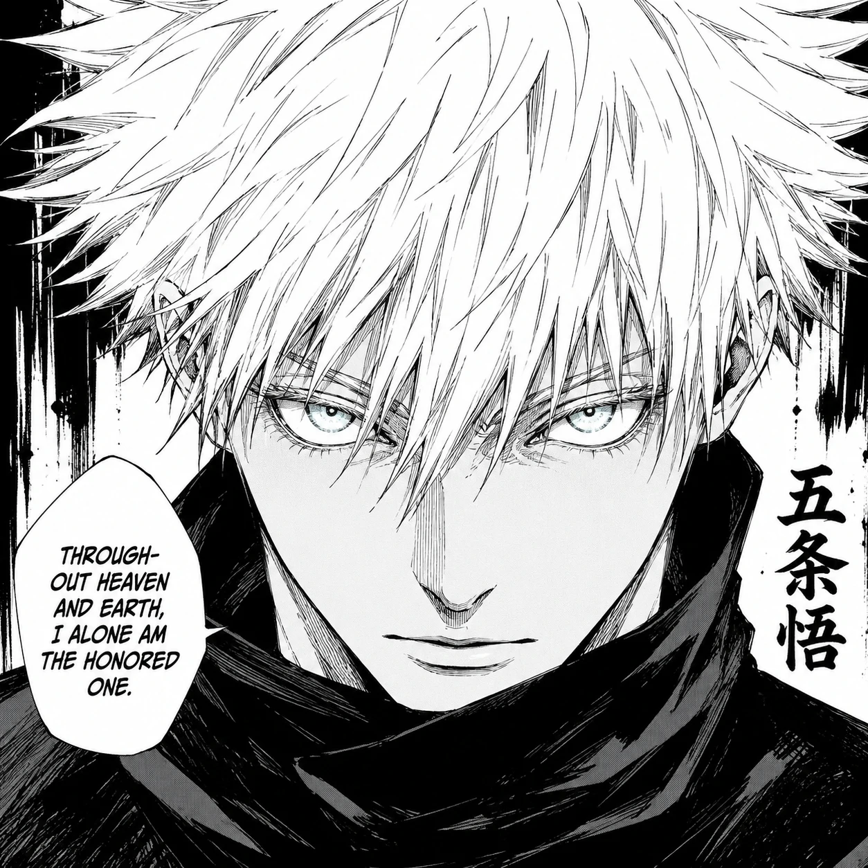 Gojo manga PFP with sharp black-and-white stare from a dramatic panel
