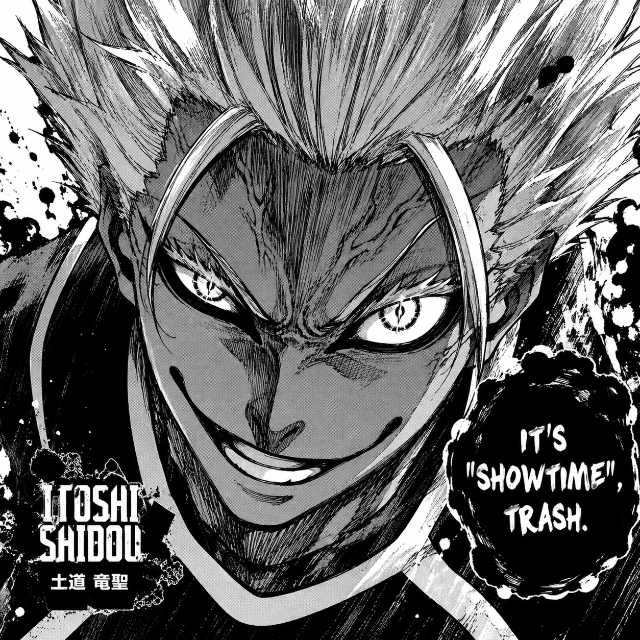Shidou manga PFP panel with dark ink shading and intense expression