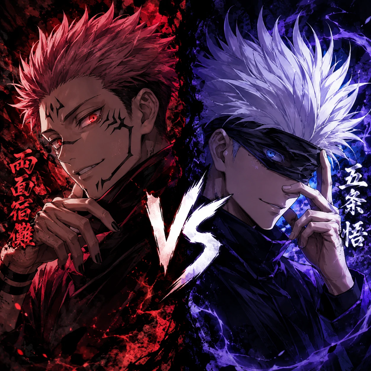 Sukuna and Gojo matching icons with dark versus crop and bold expressions